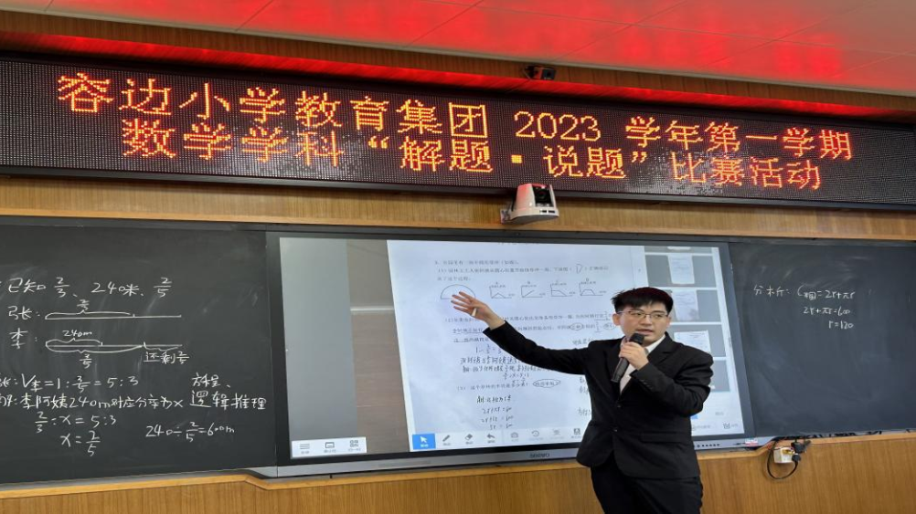 佛山实验学校小学部_佛山市实验学校小学部招生范围_佛山实验小学小学部