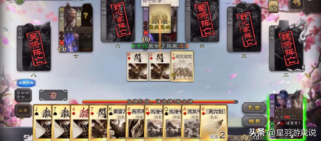 公孙渊国战_三国杀公孙渊_公孙渊在哪谋反