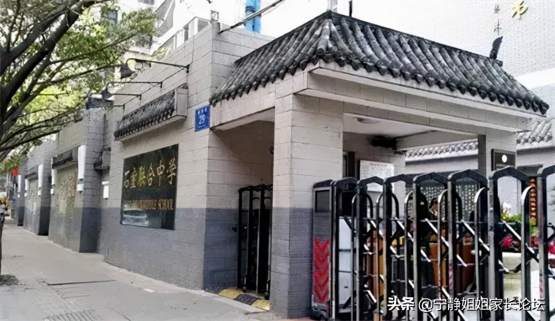 成都七中育才学校_成都育才中学是公立还是私立_成都育才中学