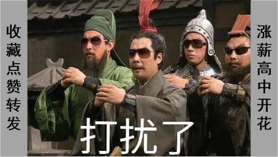 公孙渊在哪谋反_三国公孙渊_三国杀公孙渊
