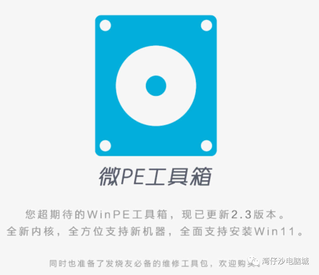 工具箱开箱视频_pe工具箱官网_工具箱网址