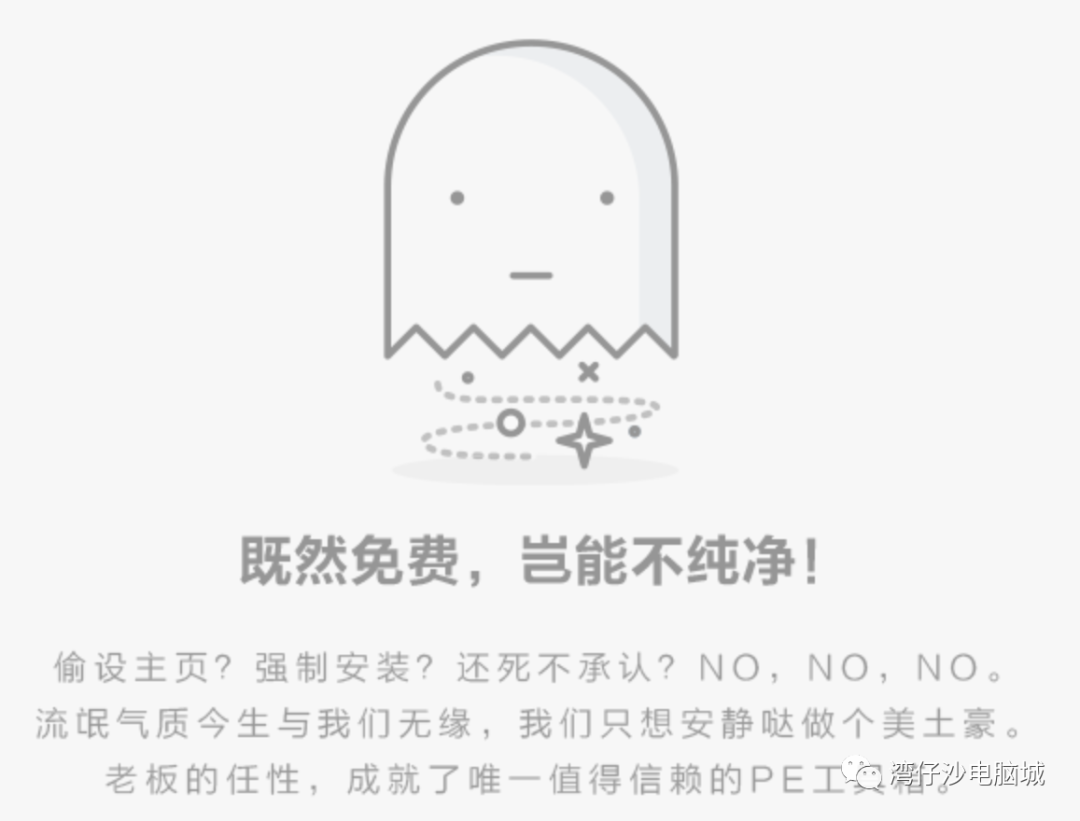 pe工具箱官网_工具箱网址_工具箱开箱视频