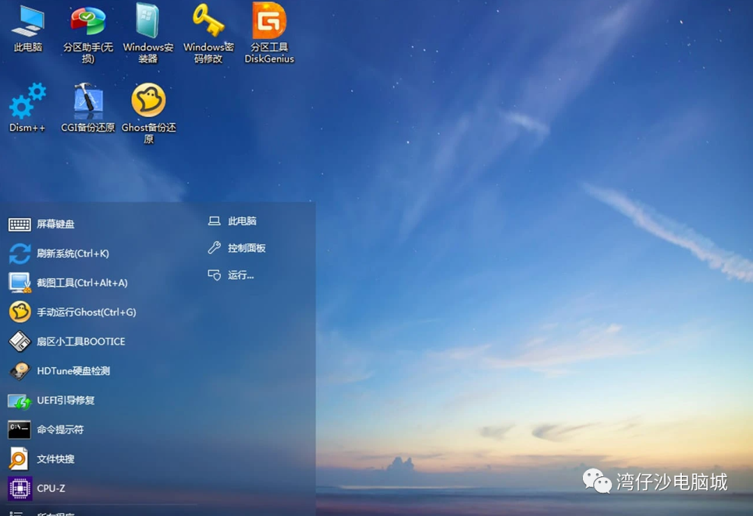 工具箱网址_pe工具箱官网_工具箱开箱视频