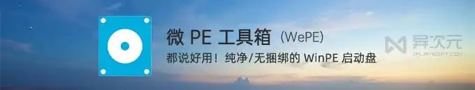 工具箱开箱视频_pe工具箱官网_工具箱网站