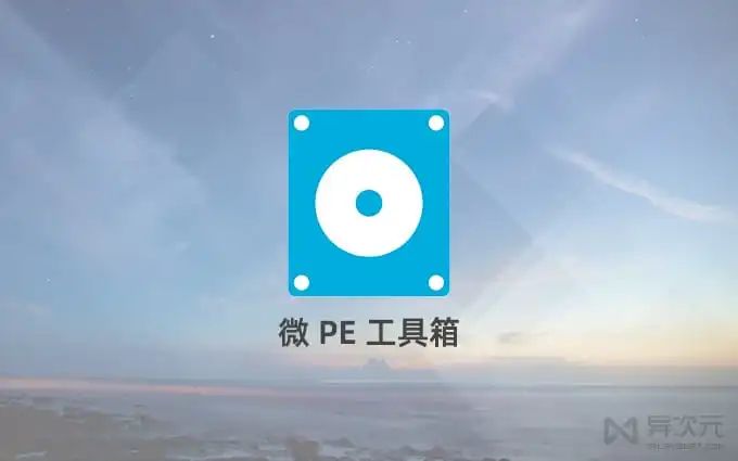 pe工具箱官网_工具箱开箱视频_工具箱网站