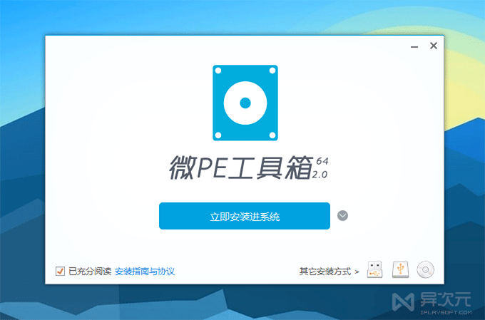 工具箱开箱视频_pe工具箱官网_工具箱网站