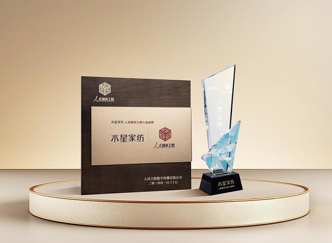 水星家纺是什么档次品牌_水星家纺什么档次_水星家纺品牌排行榜前十名