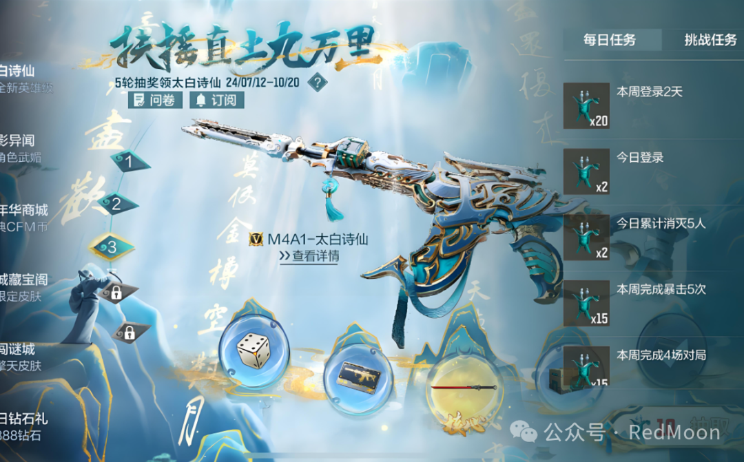 穿越火线端游_火线穿越游戏_火线穿越游戏规则