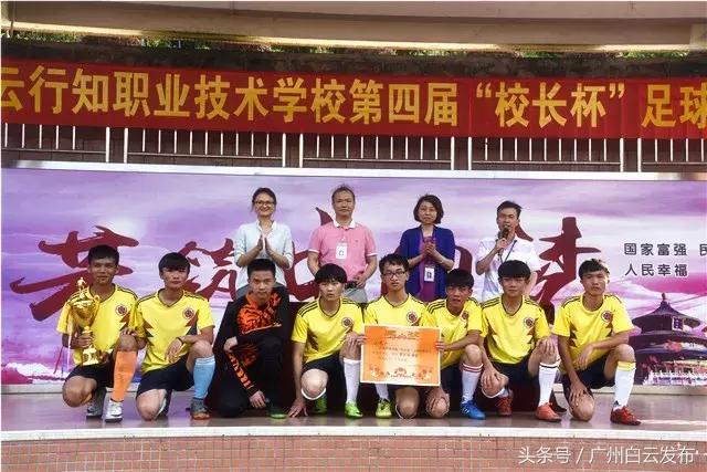 广州白云行知职业学校宿舍好吗_广州市白云行知职业技术学校_广州市白云行知职业技术学校