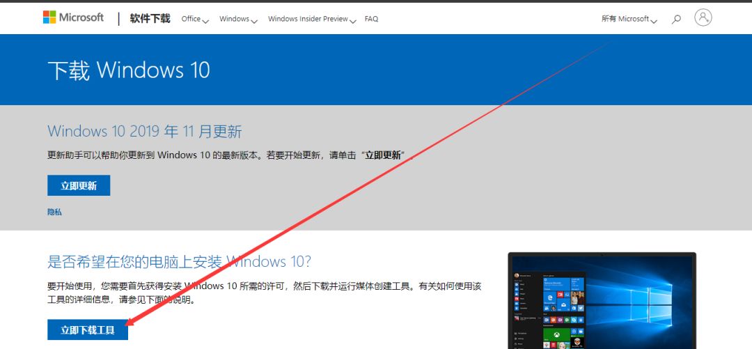 pe工具箱官网_工具箱网址_工具箱网站