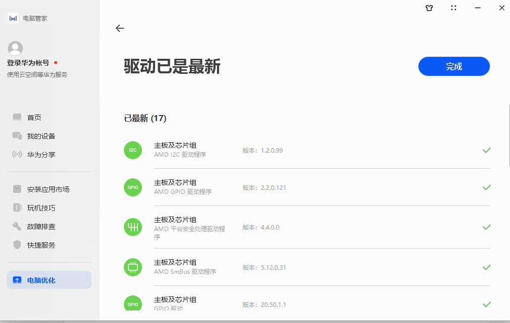 pe工具箱官网_工具箱网站_工具箱网址