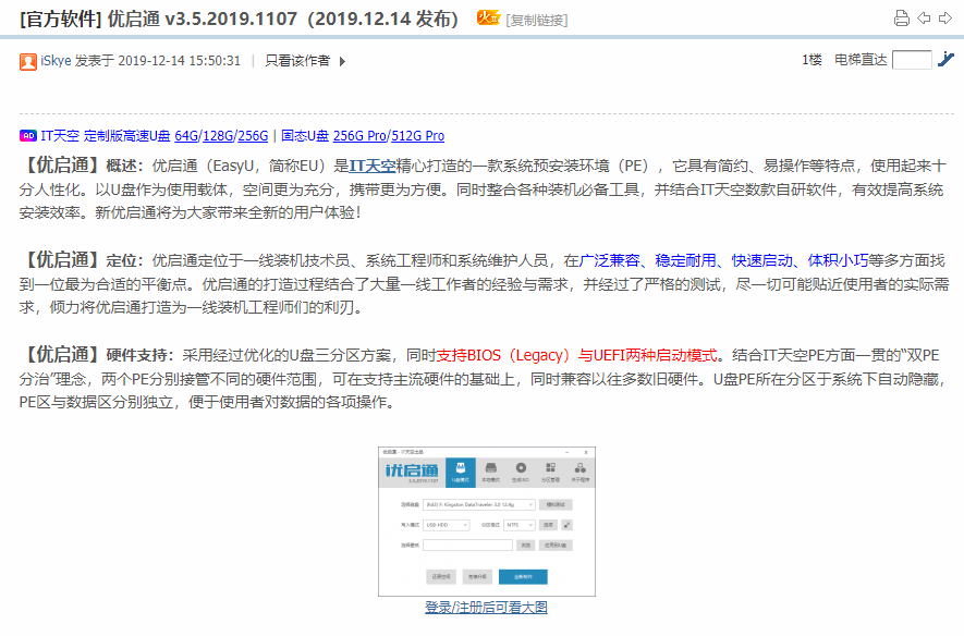 工具箱网址_工具箱网站_pe工具箱官网