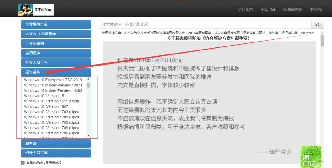 工具箱网址_工具箱网站_pe工具箱官网