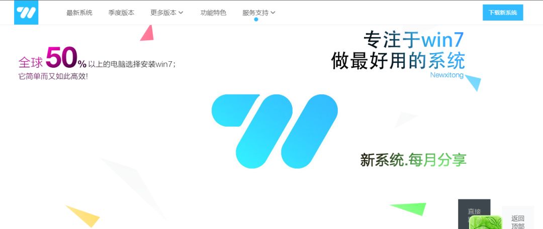 工具箱网站_工具箱网址_pe工具箱官网