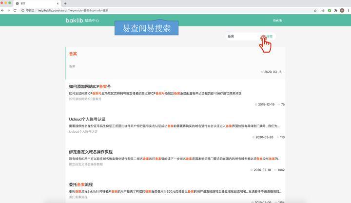 搭建客服在线系统的流程_在线客服系统搭建_在线客服搭建教程
