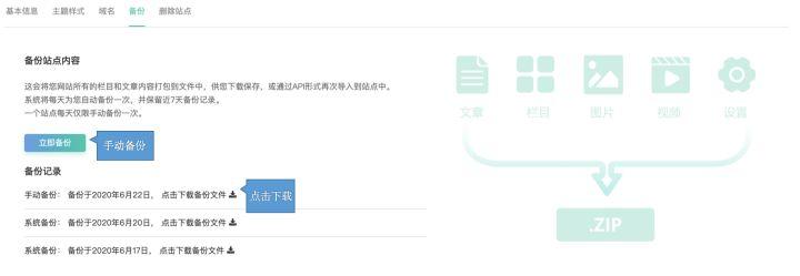 搭建客服在线系统的流程_在线客服搭建教程_在线客服系统搭建