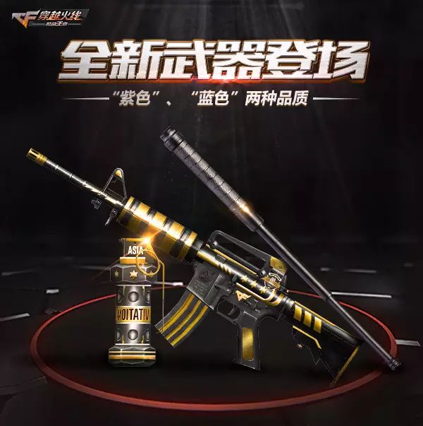 火线穿越官网下载_穿越火线端游_火线穿越小游戏