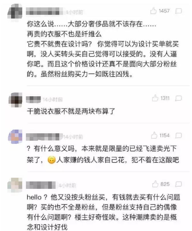 价银股份_价银是什么意思_925银价