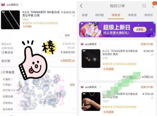 价银股份_925银价_价银是什么意思