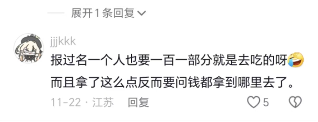 出丑的意思_出丑效应_出丑