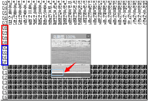汉字编码的常用编码_汉字编码对照表_编码对应汉字