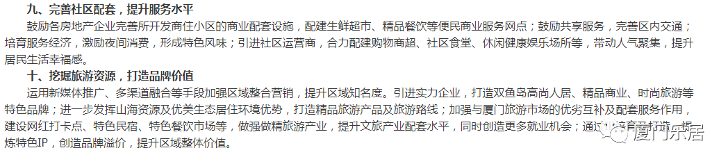 厦门大学漳州校区是几本_厦大漳州校区是985吗_厦门漳州大学有哪些