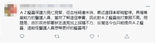 阿斯利康是哪个国家的_阿斯利康政策_阿斯利康地位