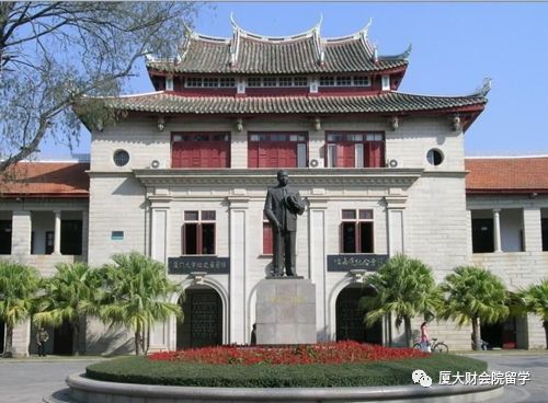 厦门大学漳州学院几本_厦门大学漳州校区是几本_漳州厦门大学漳州校区