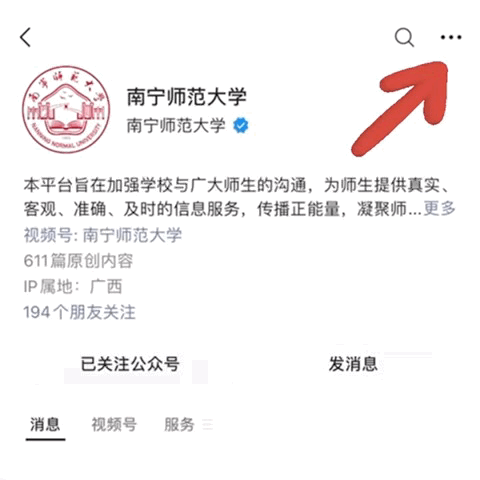 广西教务系统登录官网_广西教务处官网_广西大学教务系统