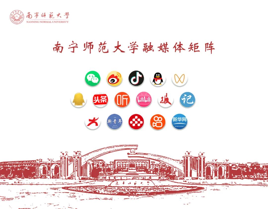 广西大学教务系统_广西教务处官网_广西教务系统登录官网