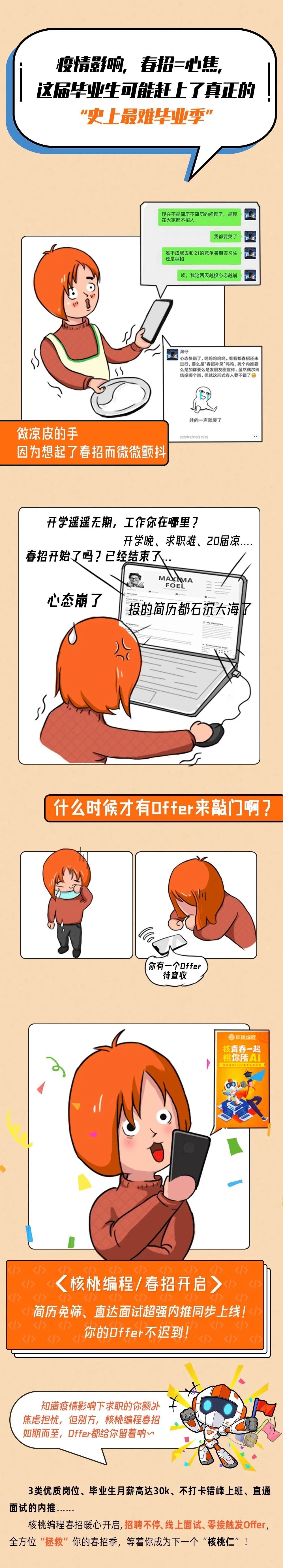 智康教育_智康教育集团_智康教育题库