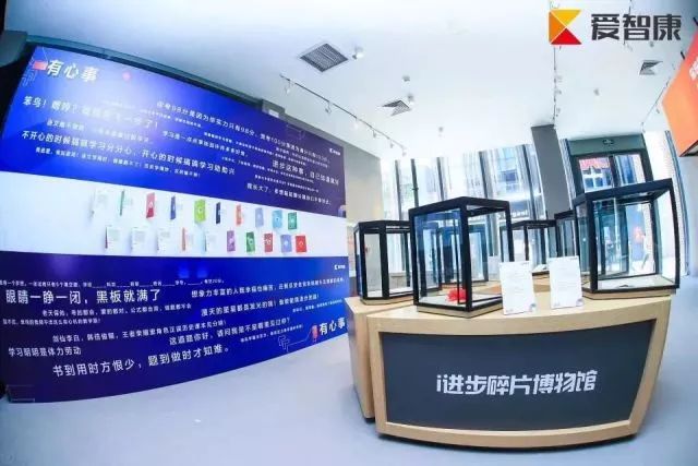 智康教育_智康教育题库_智康教育怎么样