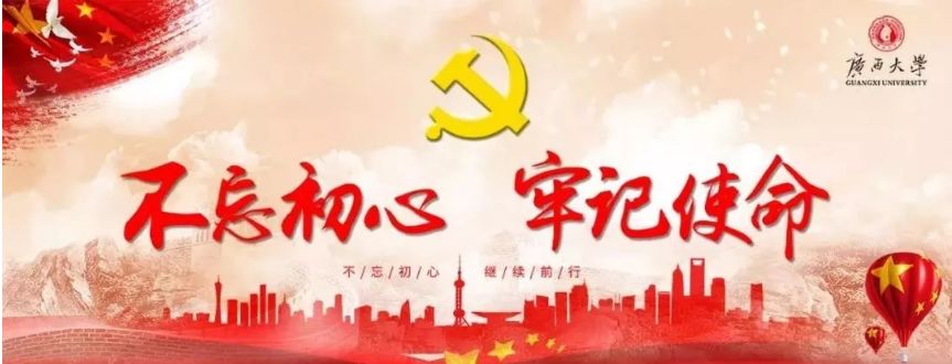 广西大学教务系统_广西教务处管理系统_广西教务处官网