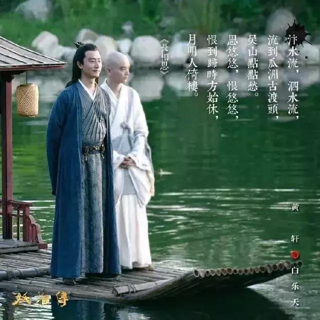 白居易的诗_白居易诗魔_白居易诗歌风格特点