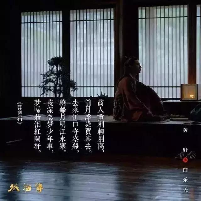 白居易诗歌风格特点_白居易诗魔_白居易的诗