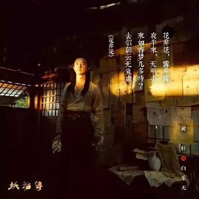 白居易的诗_白居易诗魔_白居易诗歌风格特点