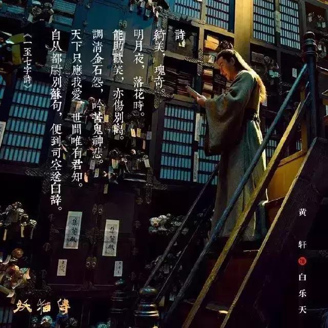 白居易的诗_白居易诗歌风格特点_白居易诗魔