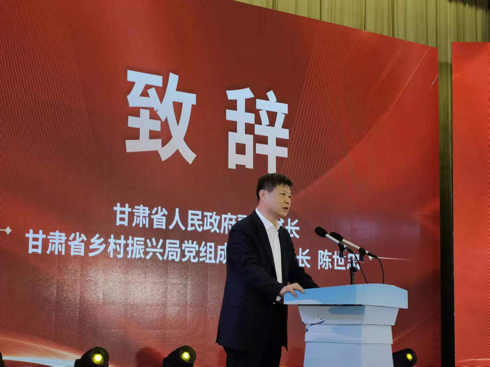 甘肃乡村振兴局_甘肃省乡村振兴局什么时候挂牌_甘肃乡村振兴局