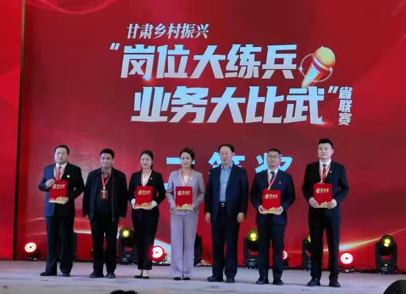 甘肃乡村振兴局_甘肃乡村振兴局_甘肃省乡村振兴局什么时候挂牌