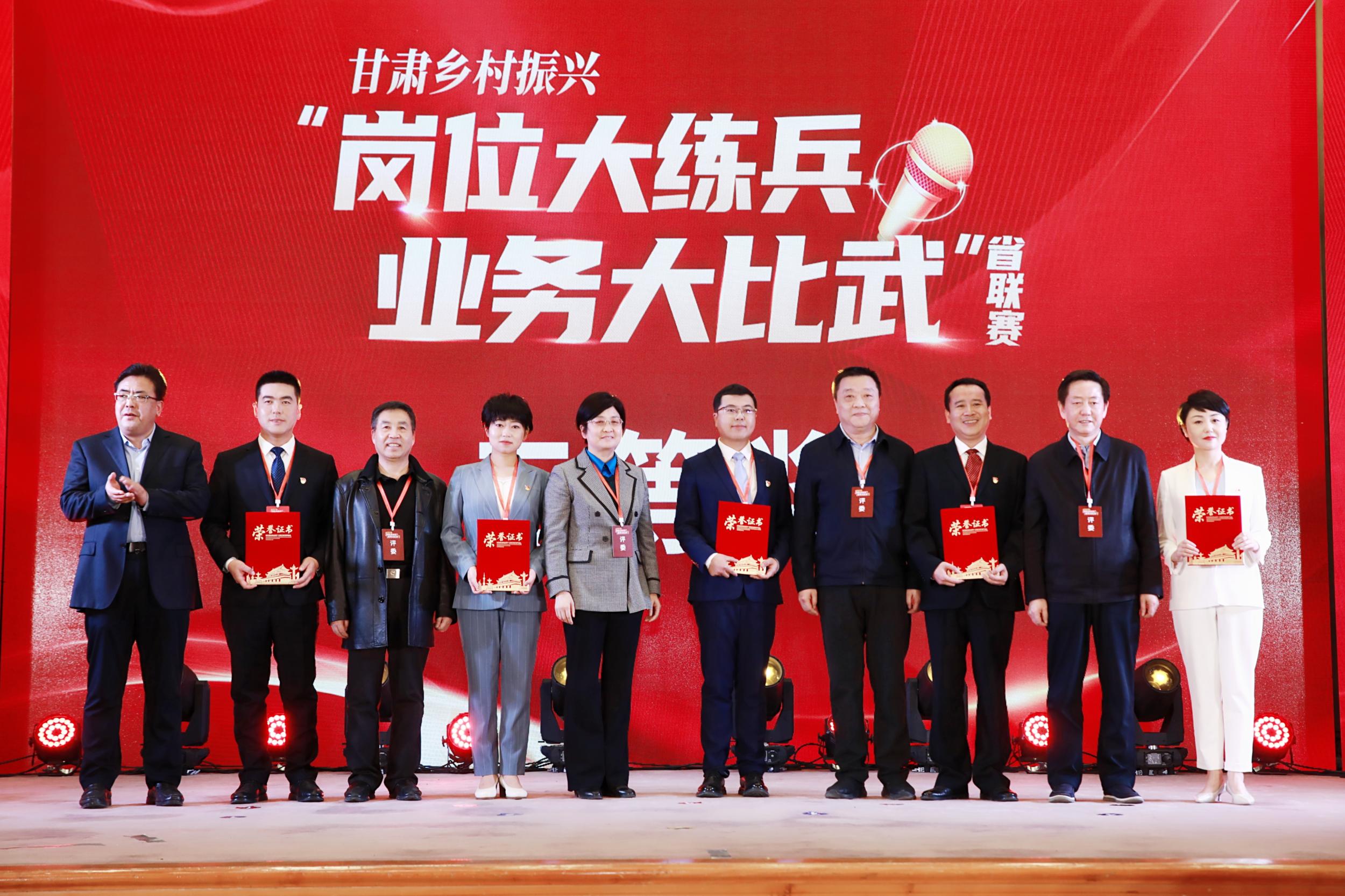 甘肃省乡村振兴局什么时候挂牌_甘肃乡村振兴局_甘肃乡村振兴局