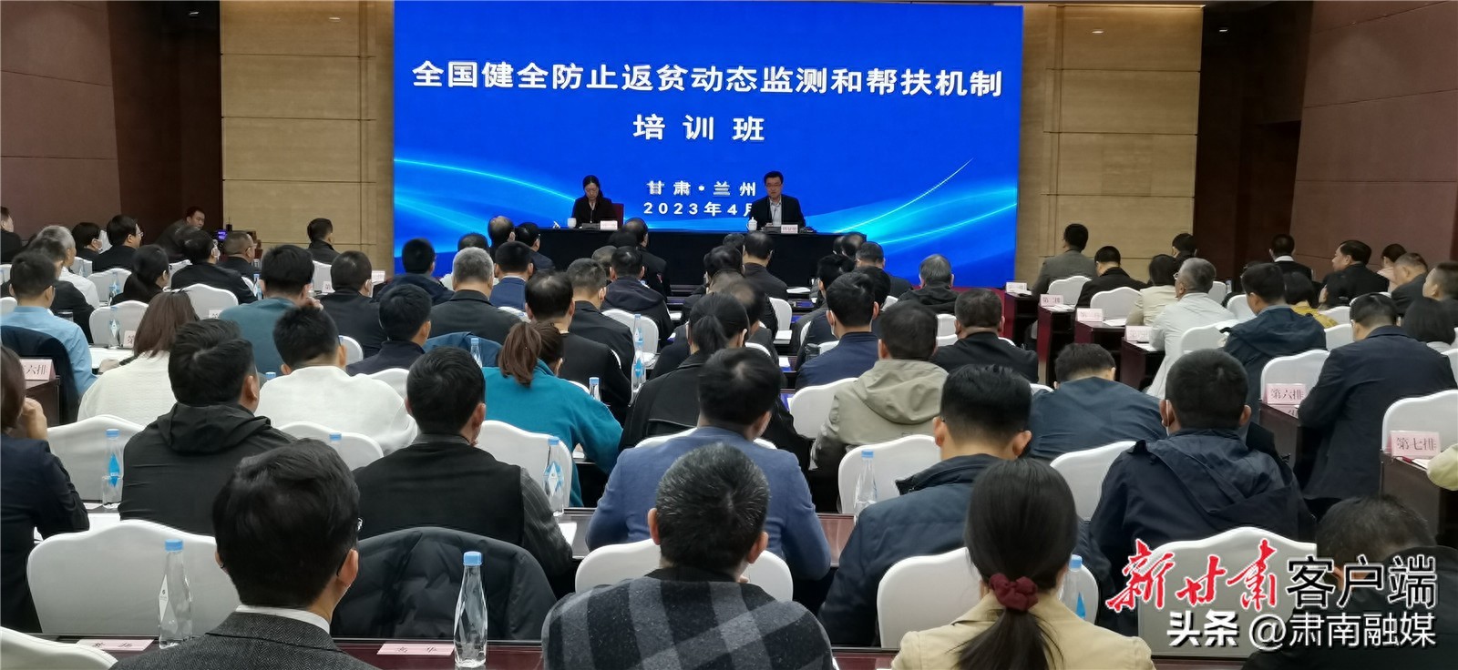 甘肃乡村振兴局_甘肃乡村振兴局挂牌_甘肃省乡村振兴局调研处长