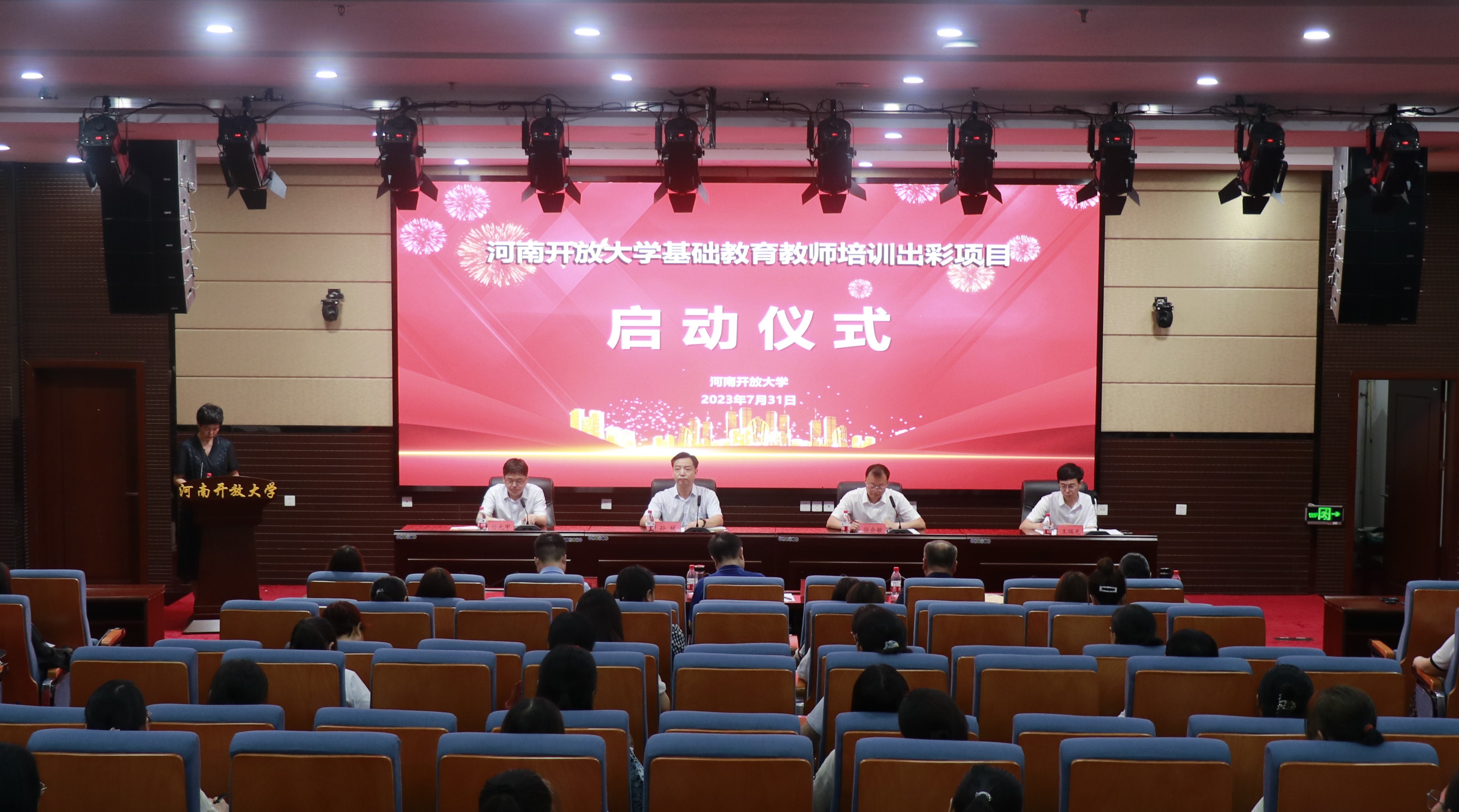 河南基础教育质量检测服务平台_河南基础教育_河南基础教育资源公共服务平台