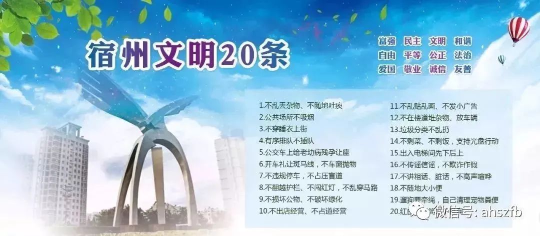 宿州学院教务系统管理_宿州学院教务处官网登录_宿州学院教务系统