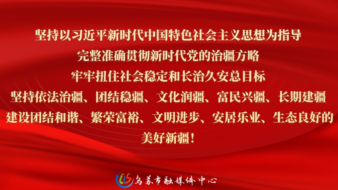 乌苏政府app下载_乌苏政府网_乌苏政府官网