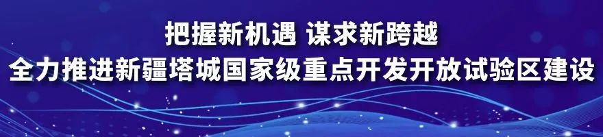 乌苏政府网_乌苏政府官网_乌苏政府app下载