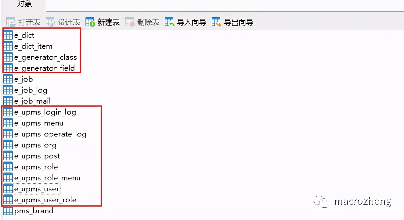 端口27001_27017端口_端口27017是什么