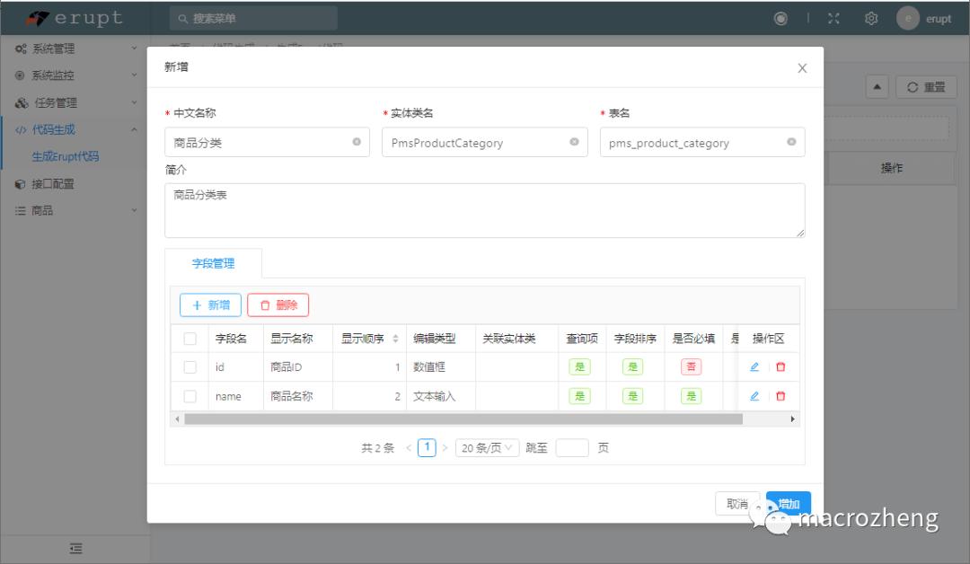 27017端口_端口27001_端口27017是什么