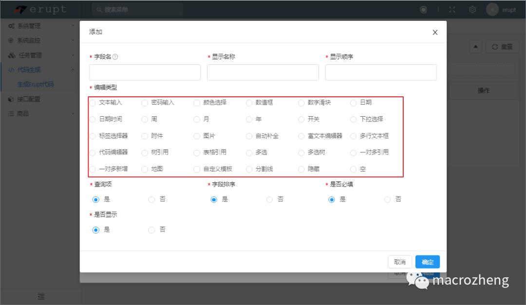 端口27001_27017端口_端口27017是什么