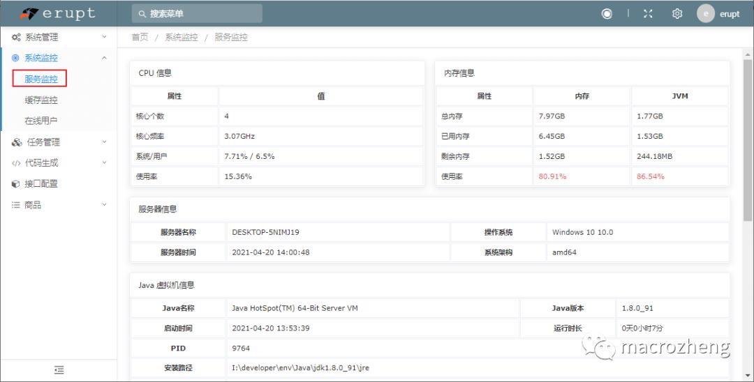 27017端口_端口27001_端口27017是什么