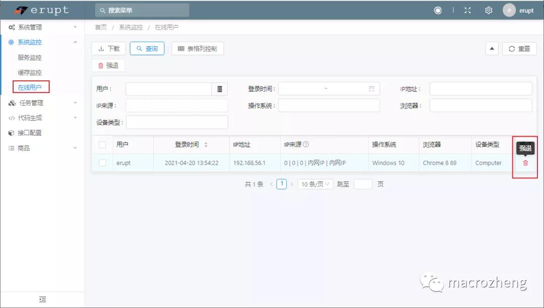 端口27017是什么_端口27001_27017端口
